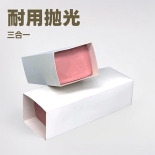 Factory direct soft metal polishing wax three-in-one polishing wax cloth wheel polishing tool carmine polishing paste