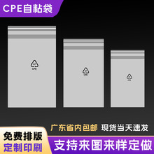 ����cpeĥɰ����ճ����͸�����b���֙C�����������b���Է����ϴ�