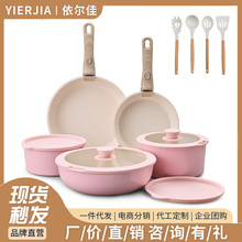 可拆卸陶瓷不粘锅全喷底麦饭石锅具套装电磁炉煤气灶通用平底炒锅