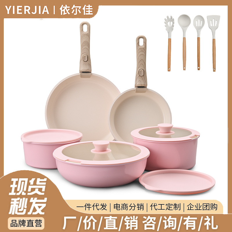 可拆卸陶瓷不粘锅全喷底麦饭石锅具套装电磁炉煤气灶通用平底炒锅
