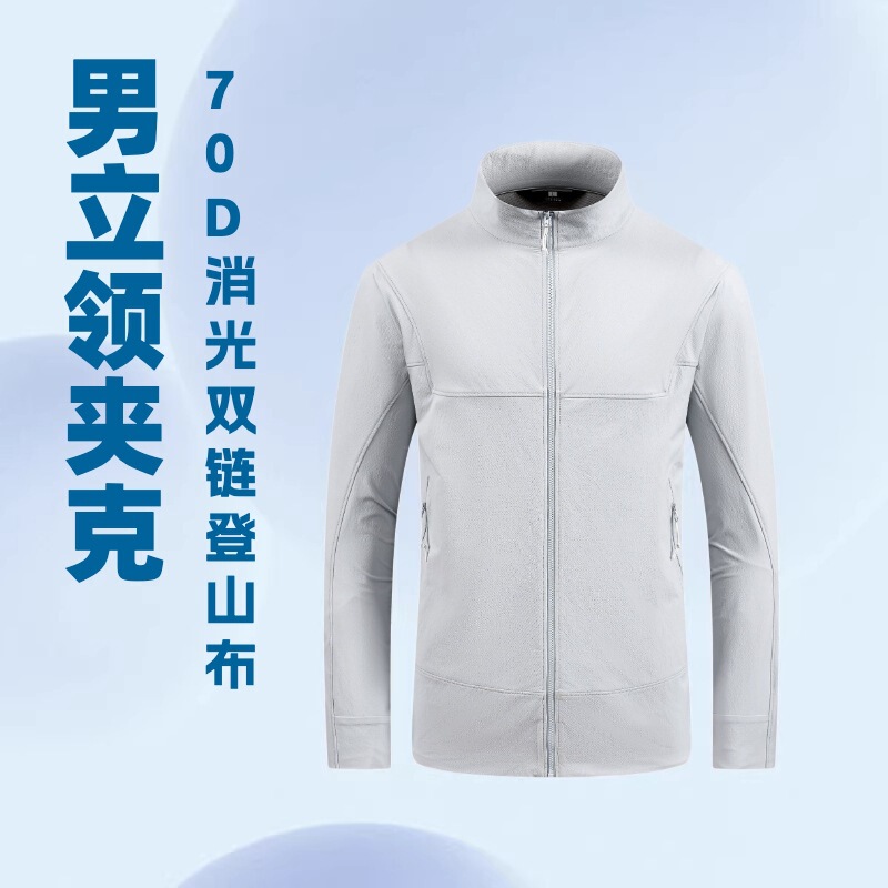Outdoor Sports Softshell Jacket with Stand Collar, Business Style, Windproof, Water-Resistant, Warm Workwear