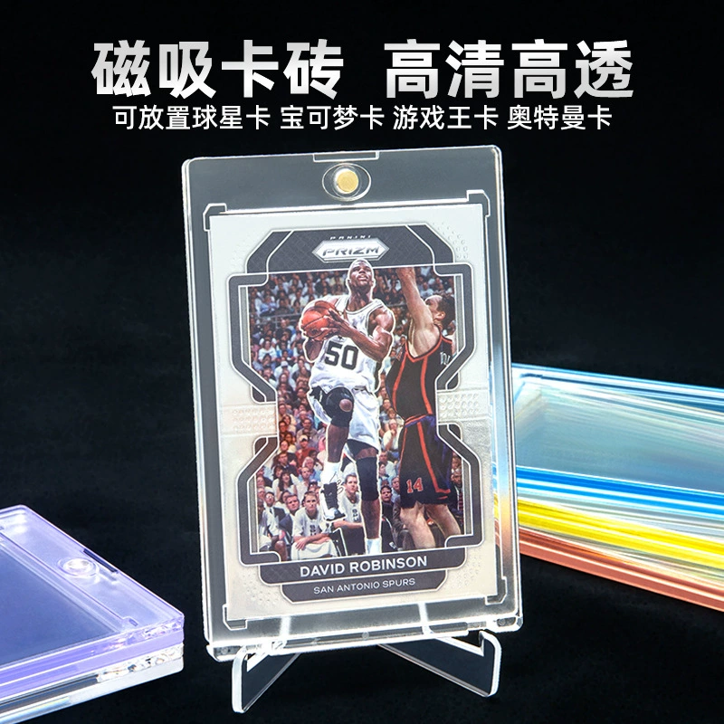 Сильный кирпич для магнитной карты 35 пт Бао Ке Мэн Game King Ultraman Star Card оболочка кирпичная Пластиковая крышка для карты Прозрачная защитная оболочка