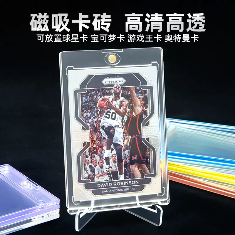强磁卡砖35pt宝可梦游戏王奥特曼球星卡贝壳砖塑料卡套透明保护壳