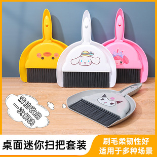 Universal Mini Broom suit Desktop Cleaning Tools Small Broom Children Students Table Dustpan suit for Hair