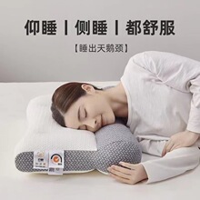 跨境批发反牵引枕头骨科修复护颈椎助睡眠枕芯单人枕头芯家用