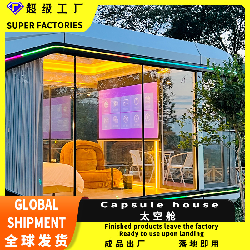 Red de celebridades de la red B & B Proyecto escénico Cápsula espacial Casa móvil Contenedor Apple Warehouse Villa al aire libre Smart Sunshine Room