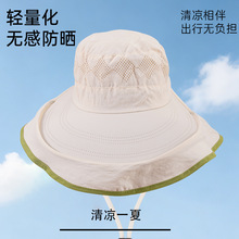 新款纯色大沿渔夫帽户外防晒透气盆帽遮阳帽夏季男女沙难帽跨境
