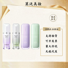 【官方】Laneige/兰芝雪纱隔离妆前乳打底矫色修颜遮瑕提亮