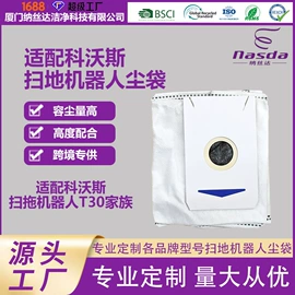 纺粘无纺布;生活电器配件;滤布