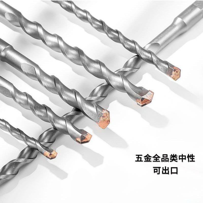 Broca de impacto genuina con vástago cuadrado extendido, broca de cuatro filos, acero de tungsteno 6-14, para perforar hormigón, broca para martillo eléctrico.