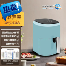 2025商用家用电炸锅欧规AirFryer多功能一体无油空气炸锅新款空炸