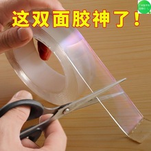 家居家用小东西居家生活日用品家庭厨房卫生间用品用具小百货新品