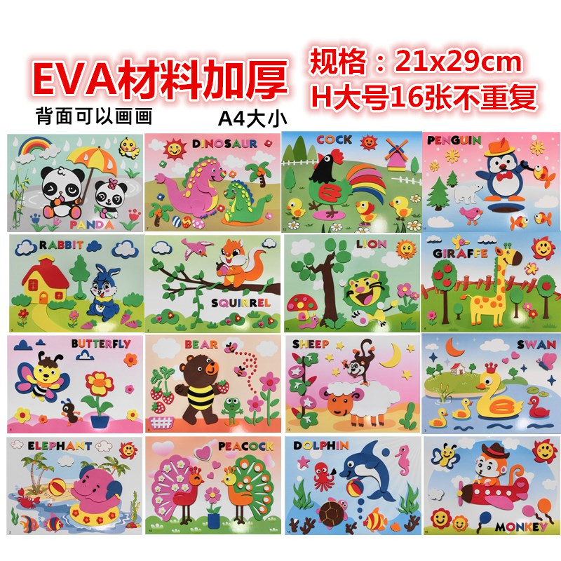 어린이(H대형) 16장 뒷면에 낙서 가능