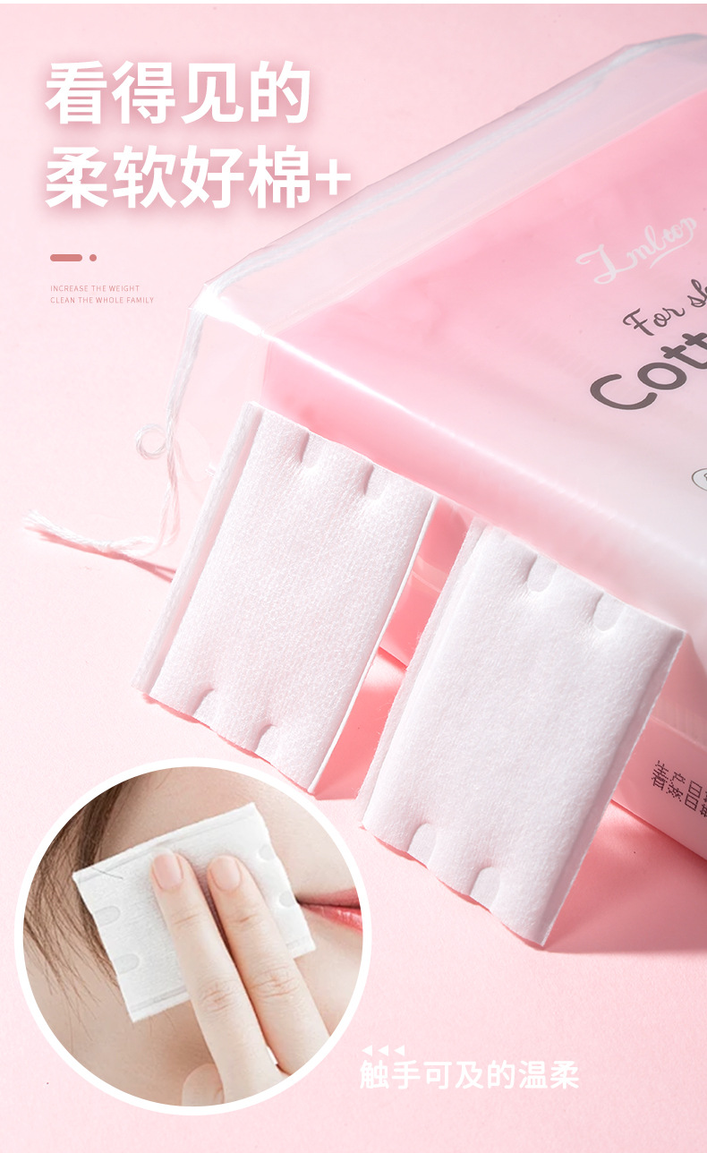 LMLTOP thickened sandwich makeup cotton 222 pieces wet Compress hydrating Makeup Remover Cotton pads SY495 Specification drawing