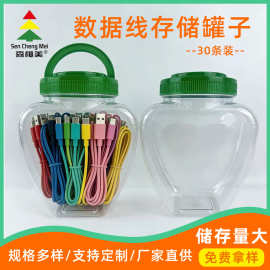 现货1.3L心型透明数据线塑料罐蓝盖带提手广口PET包装塑料罐定制