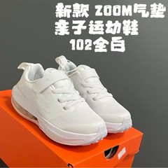 莆田ZOOM气垫亲子运动鞋透气超轻减震鞋竞速耐磨儿童跑步鞋轻便