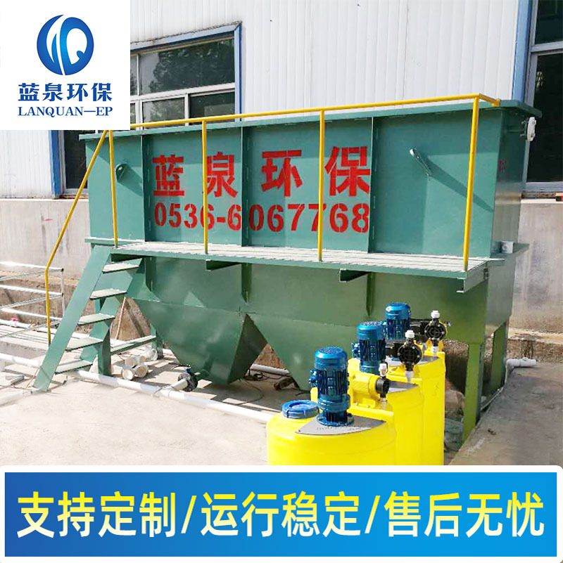 混凝絮凝斜板沉淀池 出厂价 玻璃钢沉淀池 斜管沉淀池设备