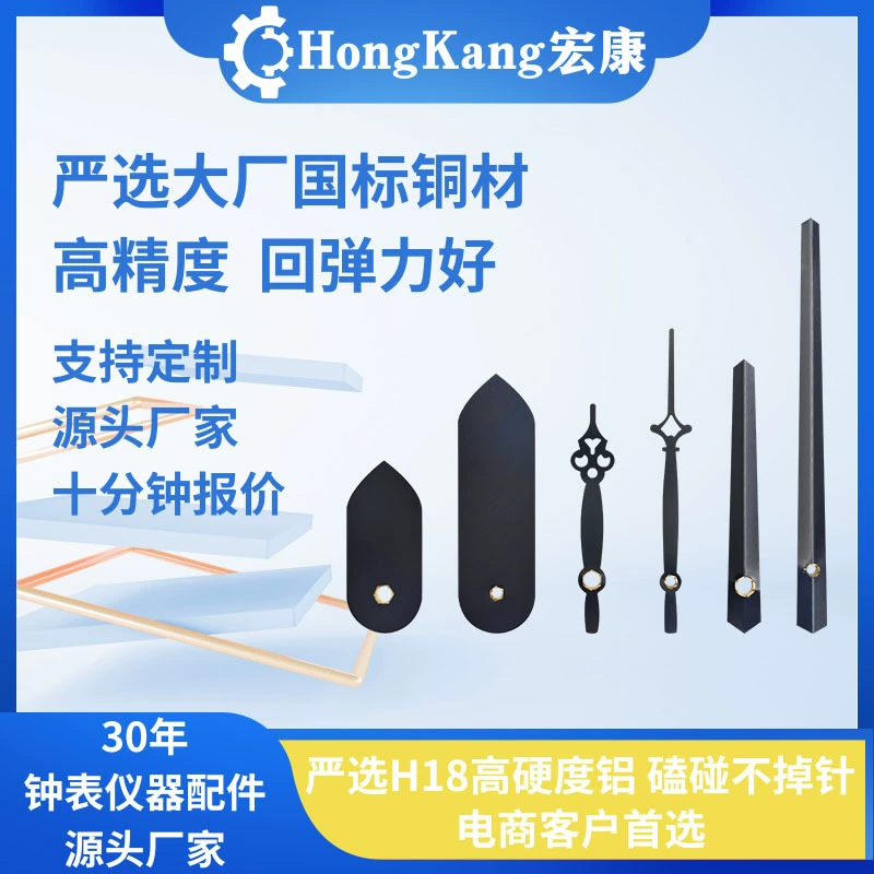 Кварцевые часы Hongkang, настенные часы с вышивкой крестиком, аксессуары, часы-указатели, часы из чистой меди, игла для часов, механизм для часов, прямая продажа от производителя