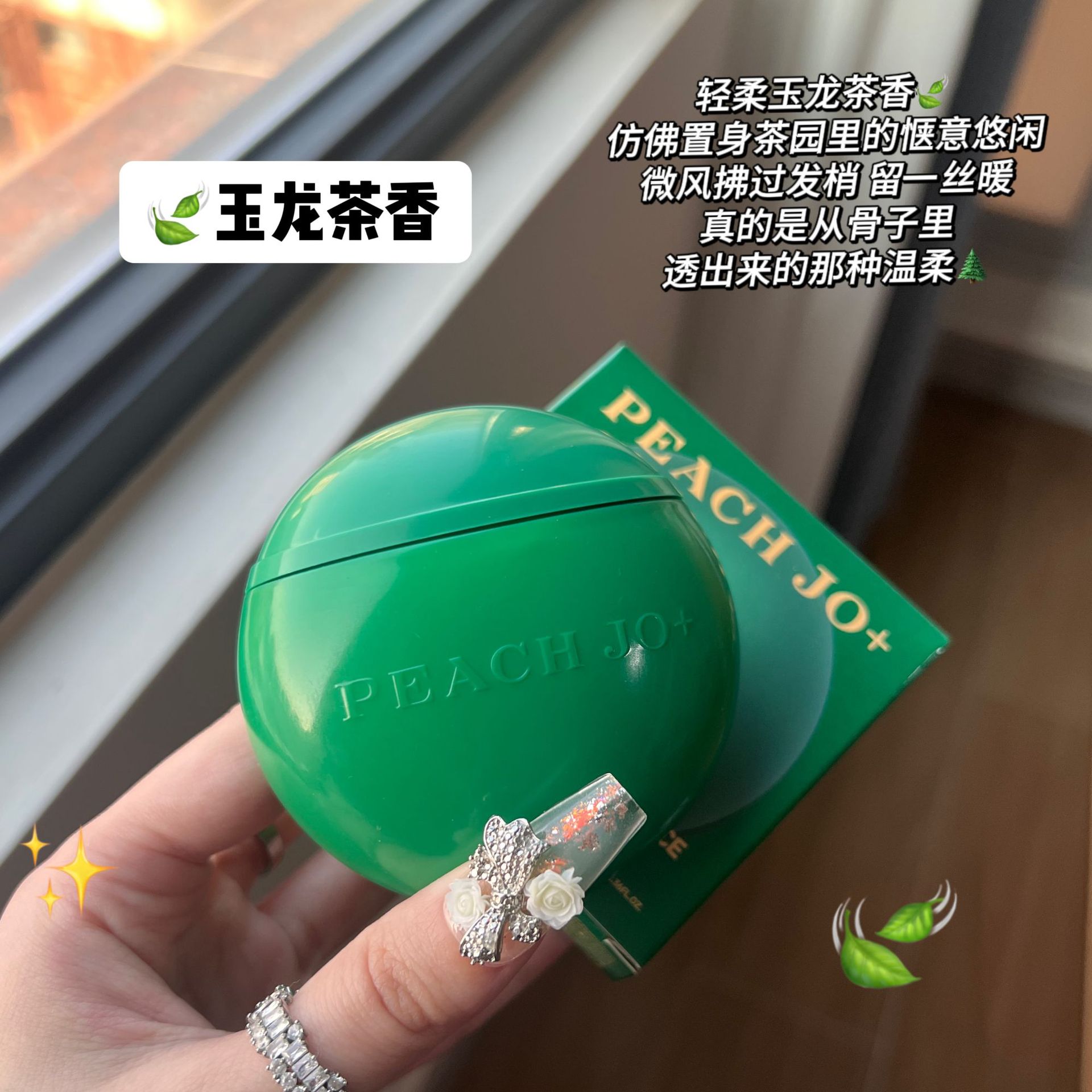 PEACHJO+ Set de Crema de Manos con Aceite Esencial de Aminoácidos, Hidratante y Nutritiva, Regalo de Navidad, Cuidado Corporal