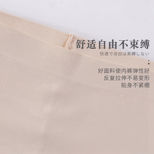 One-piece ice silk seamless boxer briefs for women, summer thin mid-waist anti-exposure four-corner bottoming safety pants
