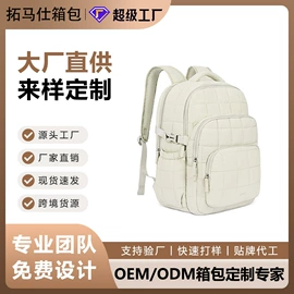 通用双肩背包;商务背包;旅行包袋