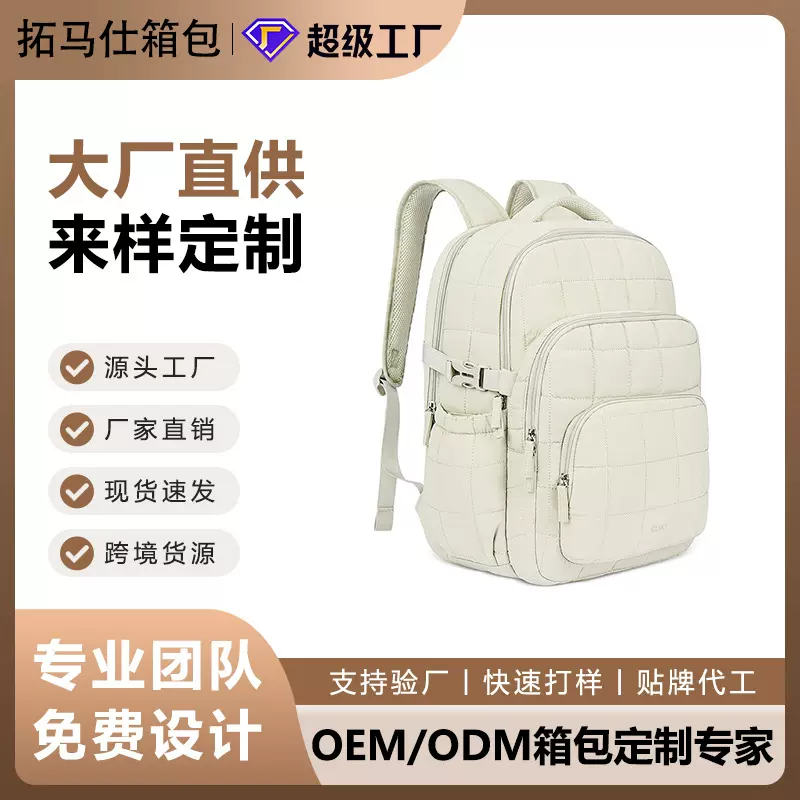 韩版简约大容量双肩包女时尚百搭日常旅行背包日系休闲逛街包