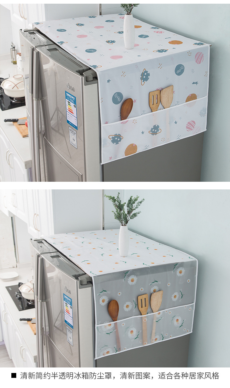 新款冰箱防尘罩_03.jpg