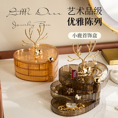 Self-designed light luxury Luzhimeng jewelry storage box cross-border desktop multi-layer rotating necklace jewelry box