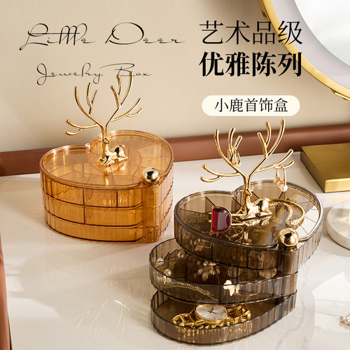 Self-designed light luxury Luzhimeng jewelry storage box cross-border desktop multi-layer rotating necklace jewelry box