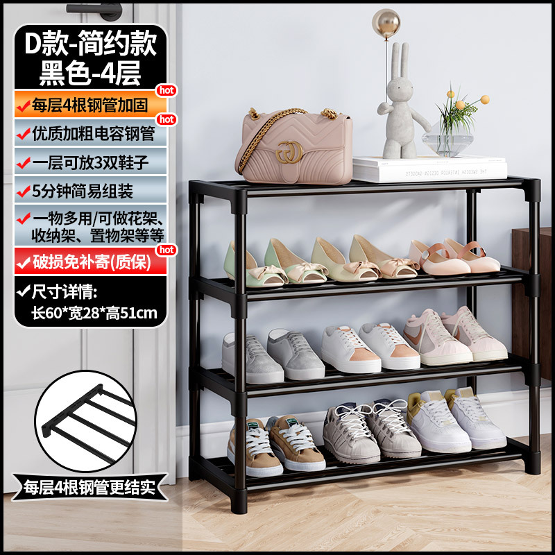 검정 4 층 [길이 60-간단]]