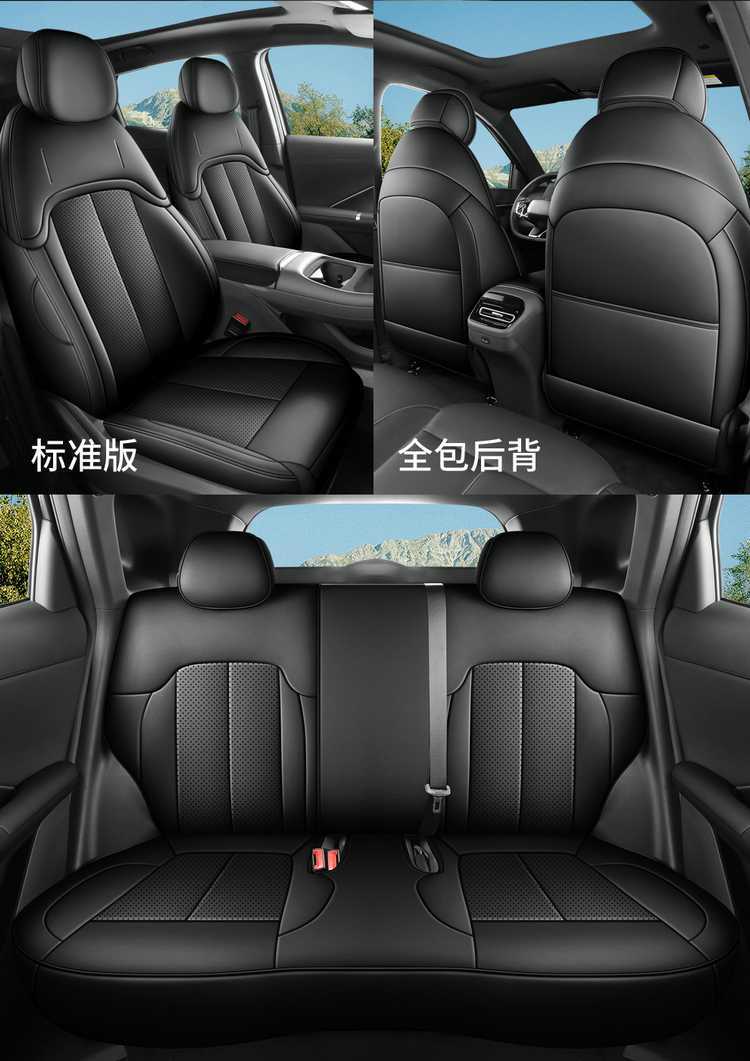 Fourth-generation Changan CS55 Plus seat covers, all-season full-cover specialized seat covers, car seat cushions for 2026 models