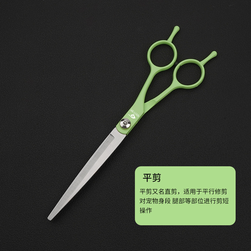 7 인치 더블 테일 네일 스트레이트 가위