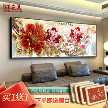 ĵ�����_���F�F���Ҿ���ʽ�p���b�ɳ�l���������Ҵ��^�����ڮ�