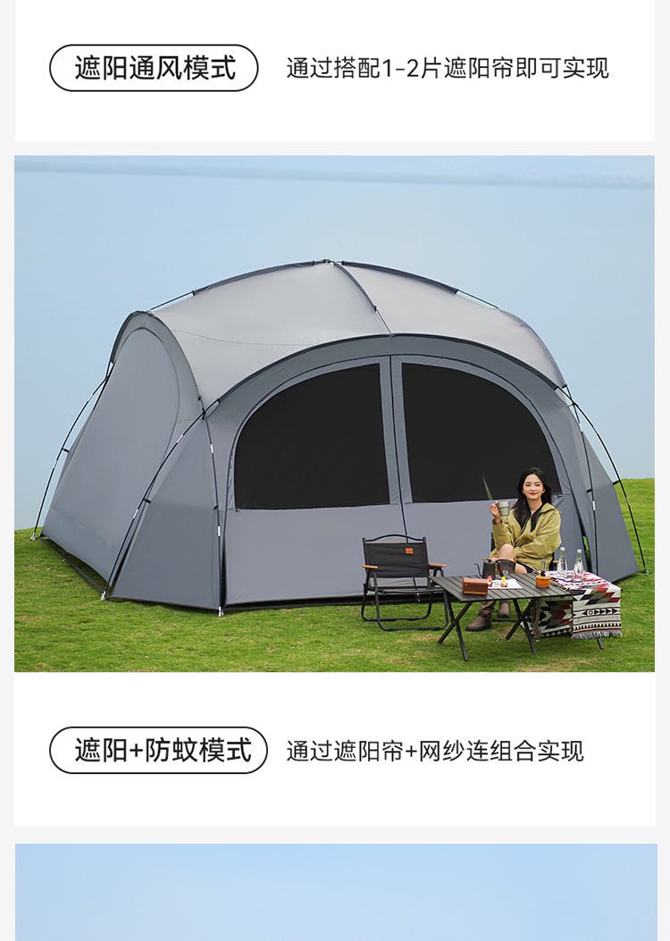 Dome Canopy Tent Multi-person Awning Sunscreen Outdoor Outdoor Camping Camping Weatherproof Folding Equipment