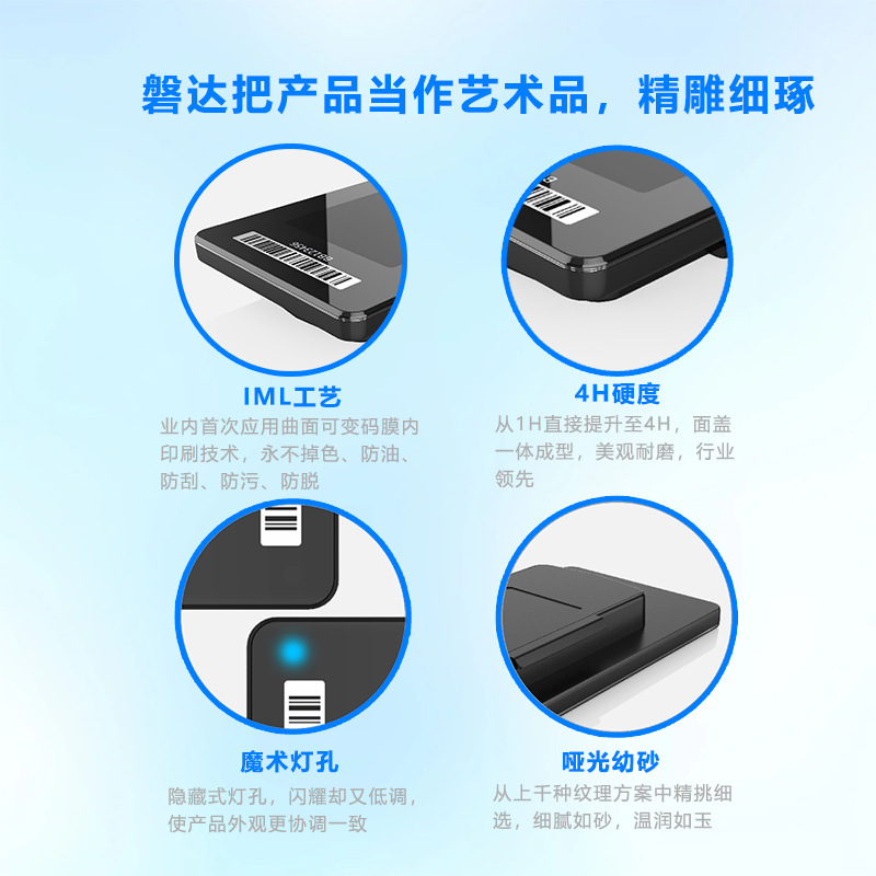 磐达把产品当作艺术品，精雕细琢