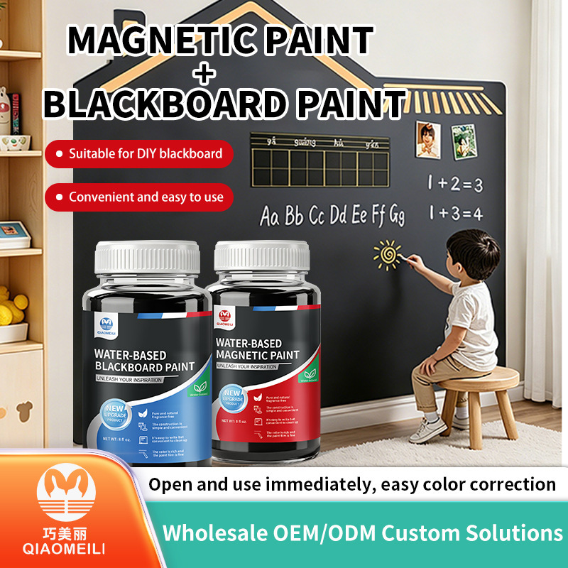 Cross-border English blackboard water-based magnetic paint for home use, self-brushing, creative DIY black paint, chalk paint Cross-border English blackboard water-based magnetic paint for home use, self-brushing, creative DIY black paint, chalk paint