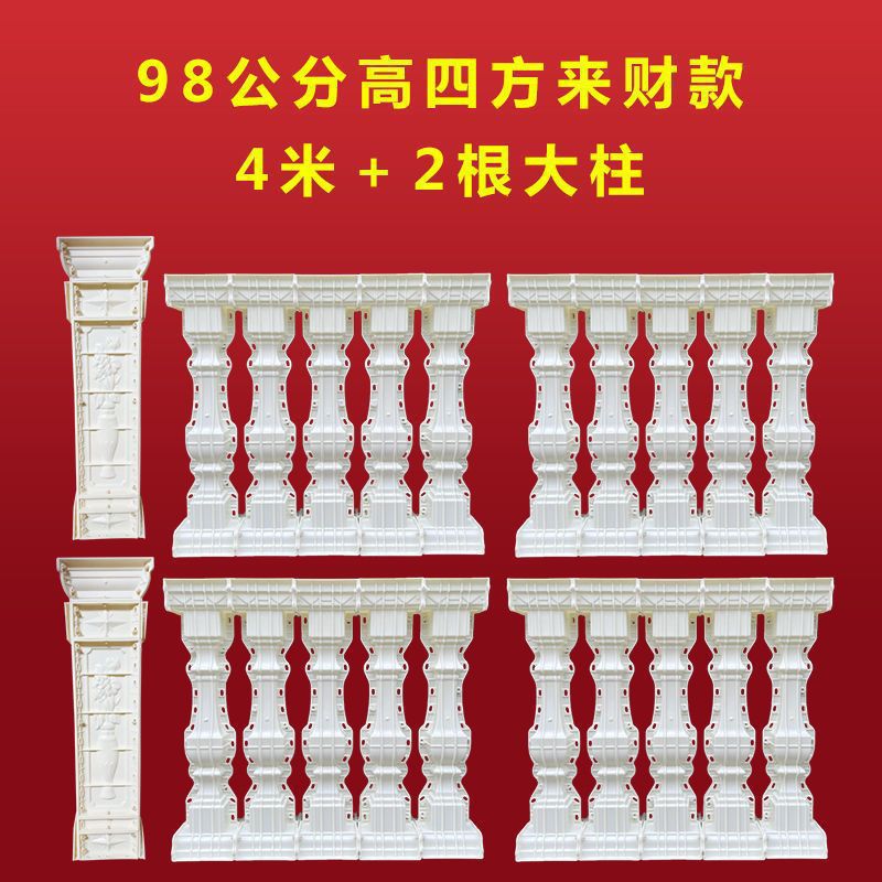 Molde de columna romana, cerca de barandilla de balcón, molde de barandilla de columna de jarrón de cemento colado en el lugar, modelo decorativo de columna romana