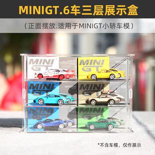 �ɶѯB ���_�T�m���GT܇ģչʾ��mini gtС܇�ղ��ռ{���o