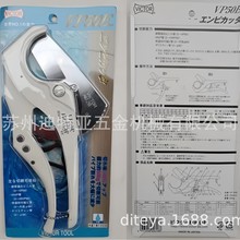 ԭ�b�ձ�VICTOR�������z�ܼ��QVP-50E�����VP.26��ƬPVC�z�����Q