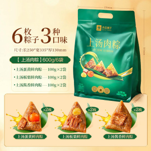 ��Ʒ����Ϝ�������600g 3����ζ�����S���ն��繝�Y����b���l