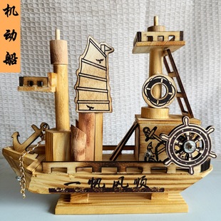 ľ�|�C�Ӵ�һ���L혷���ģ�͔[�������о��^�[��ľ�ƹ�ˇ�YƷ���l