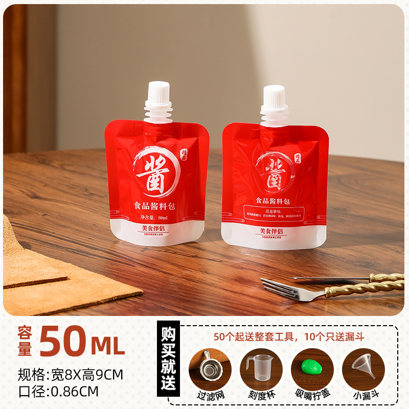 Nuevo paquete de salsa roja de grado alimenticio en línea, salsa de soja, vinagre viejo, condimentar, sopa de jugo, bolsa de succión, venta al por mayor comercial