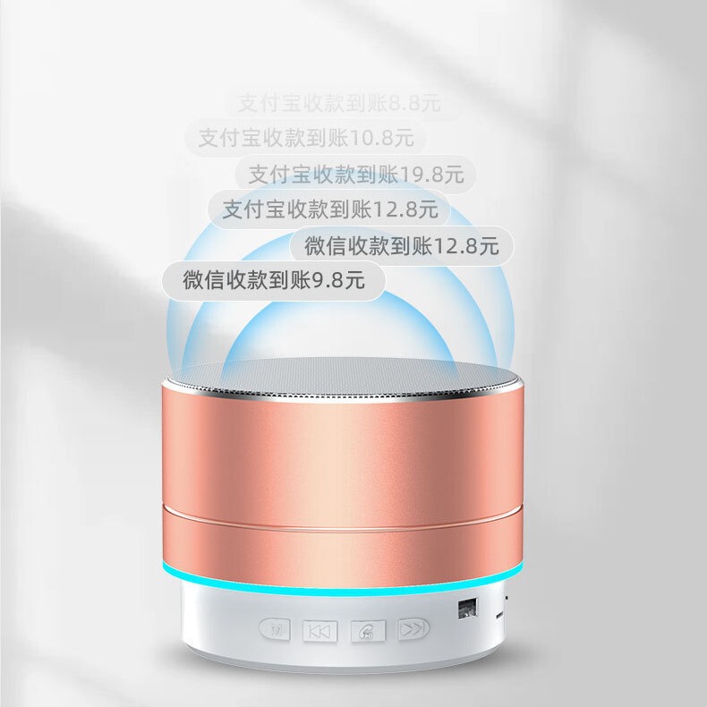 新しいa 10ブルートゥースオーディオ3wハイパワー鉄ラッパ小鋼砲無線カードサブウーファーコンピュータの小型スピーカー|undefined