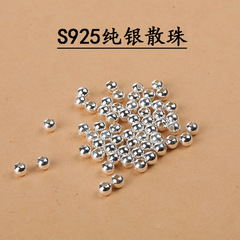 925纯银银珠散珠转运珠子纯银路路通隔珠diy圆珠银豆豆小件配件子