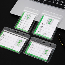 塑料卡套透明胸牌套防水学生证保护套公交卡厂牌工作证卡套批发