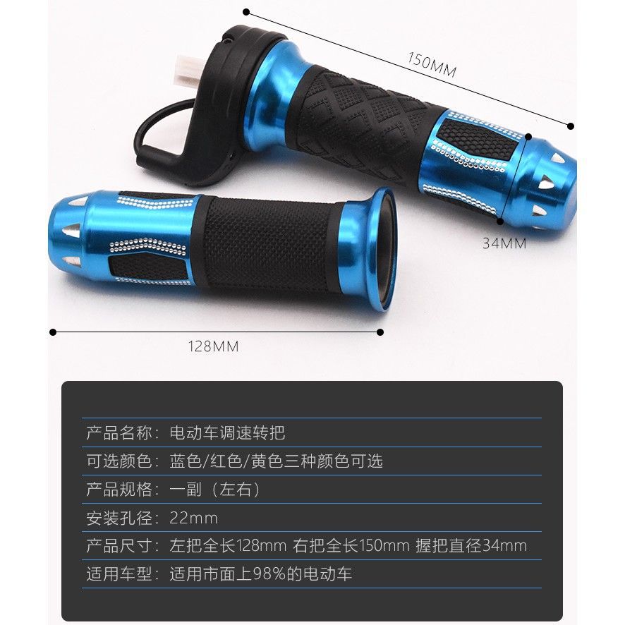 Batería coche de tres ruedas de recarga de combustible coche eléctrico modificación accesorios de control de velocidad mango Acelerador de tres velocidades de marcha atrás