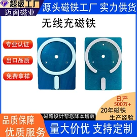 永磁材料