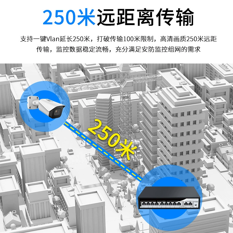 Оптовая продажа 100M 9 POE коммутатор Стандарт 48В питание 11 спортивный коммутатор VLAN изоляции конвертер