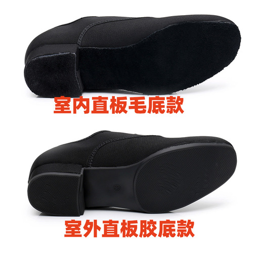 Oxford cloth men's national standard square dance shoes for adults to dance soft sole modern foxtrot modern waltz dance