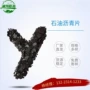 稳定防水材料沥青片